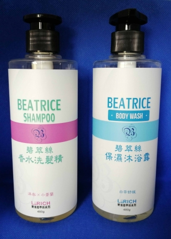 精選香氛來自英國原料的碧翠絲香水洗髮精和保濕沐浴露組合